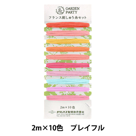 Embroidery thread "GARDEN PARTY French embroidery thread set Playful GP-C14" Olympus