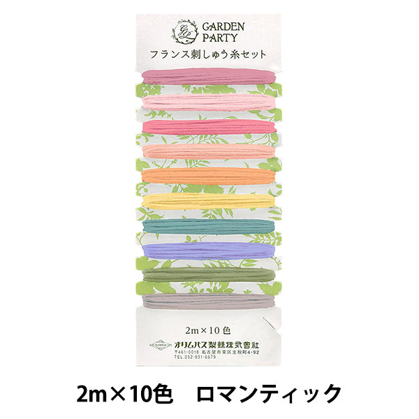 Embroidery thread "GARDEN PARTY French embroidery thread set Romantic GP-C16" Olympus