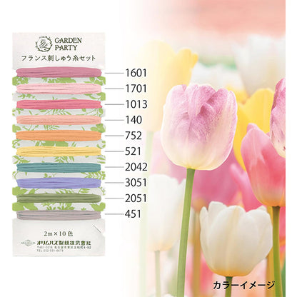 Embroidery thread "GARDEN PARTY French embroidery thread set Romantic GP-C16" Olympus