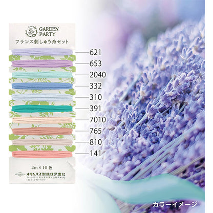 Embroidery thread "GARDEN PARTY French embroidery thread set Relax GP-C17" Olympus