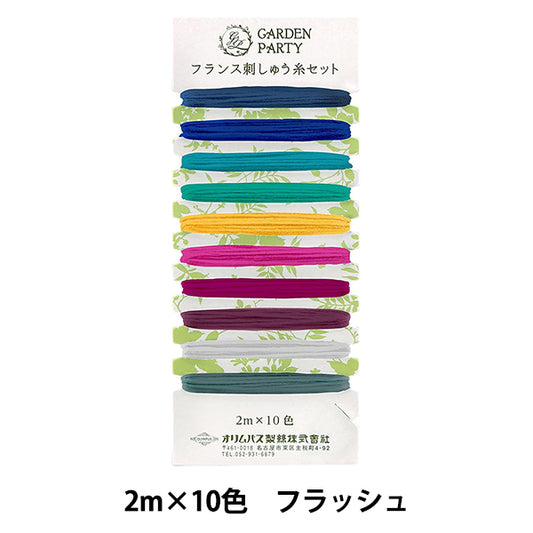 Embroidery thread "GARDEN PARTY French embroidery thread set Flash GP-C18" Olympus