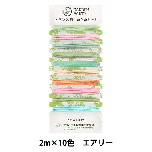 Embroidery thread "GARDEN PARTY French embroidery thread set Airy GP-C19" Olympus