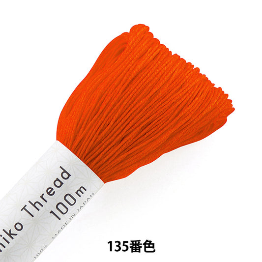 Embroidery thread "SashikoThread Sashiko Thread 100m Solid Color 135 Olympus