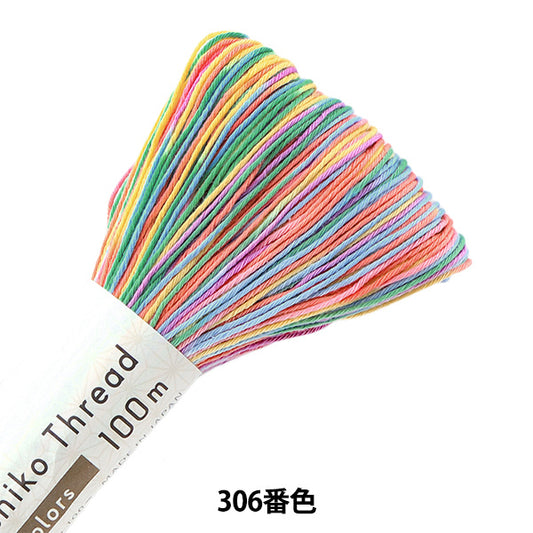 Embroidery thread "SashikoThread Sashiko Thread 100m 6 colors color 306 Olympus