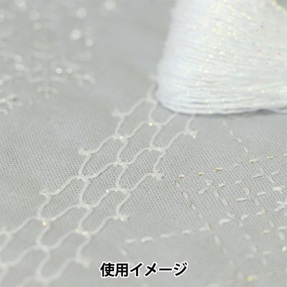 Embroidery thread "SashikoThread: Sashiko Lame SL11 color Olympus