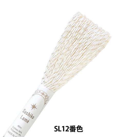 Embroidery thread "SashikoThread: Sashiko Lame SL12 color Olympus