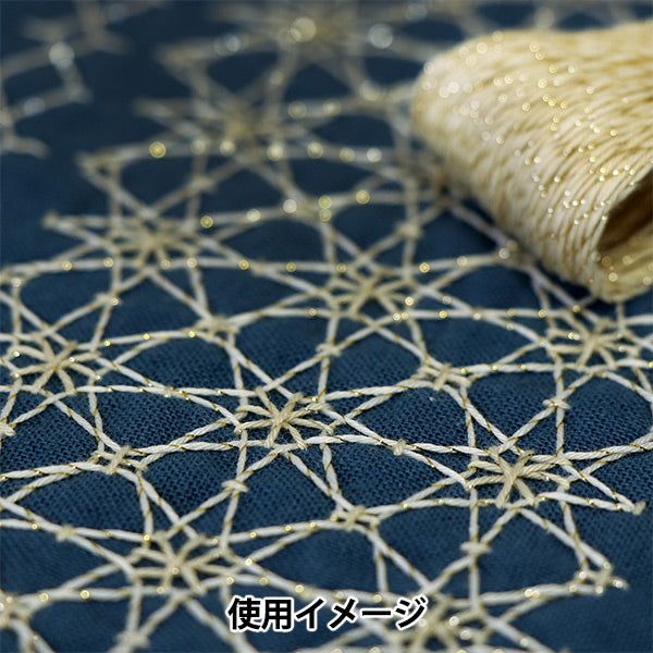 Embroidery thread "SashikoThread: Sashiko Lame SL12 color Olympus