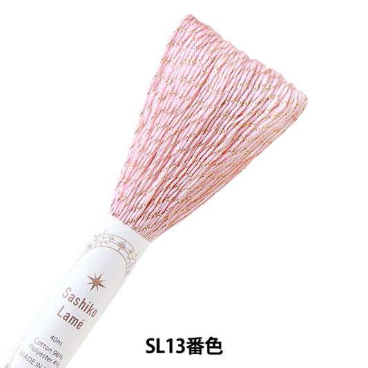 Embroidery thread "SashikoThread: Sashiko Lame SL13 color Olympus