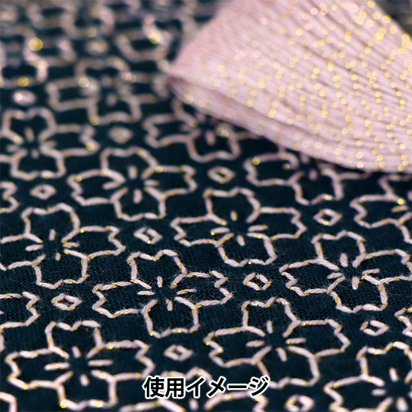 刺しゅう糸 『刺し子糸 Sashiko Lame SL15番色』 Olympus オリムパス