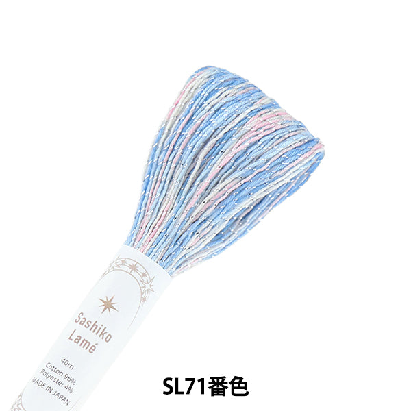 embroidery thread "Sashiko40m thread SashikoLame colorful SL71 color" Olympus