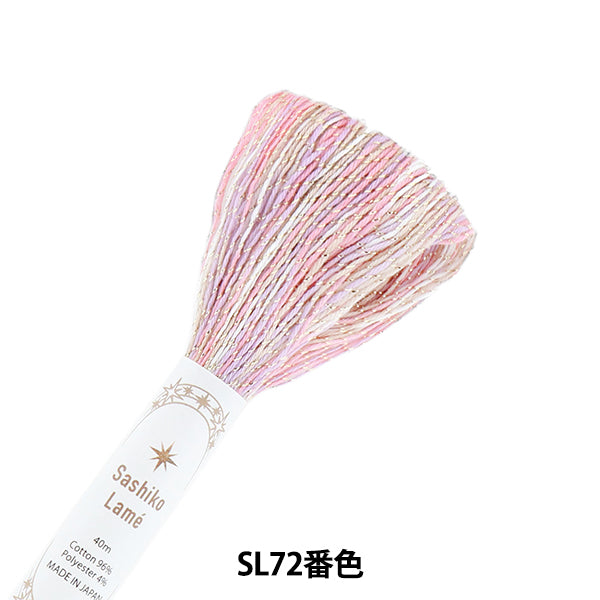 embroidery thread "Sashiko40m thread SashikoLame colorful SL72 color" Olympus