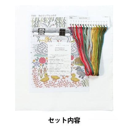 Kit de bordado "Historia nostálgica: feo patito 7595" Olympus