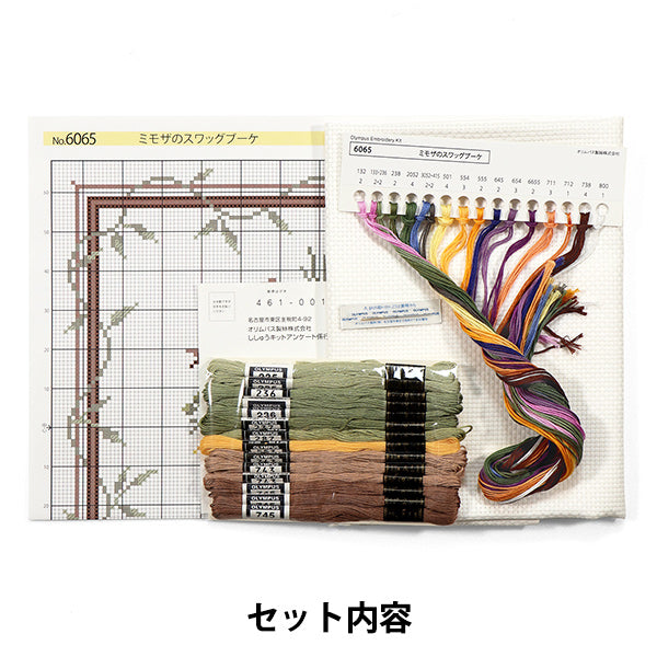 Embroidery kit "Onoe Megumi Cross Stitch Mimosa Collection Mimosa Swag 6065" Olympus