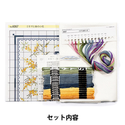 Embroidery kit "Onoe Megumi Cross Stitch Mimosa Collection Mimosa and Spring Kohana 6067" Olympus