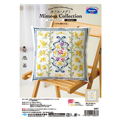 Embroidery kit "Onoe Megumi Cross Stitch Mimosa Collection Mimosa and Spring Kohana 6067" Olympus