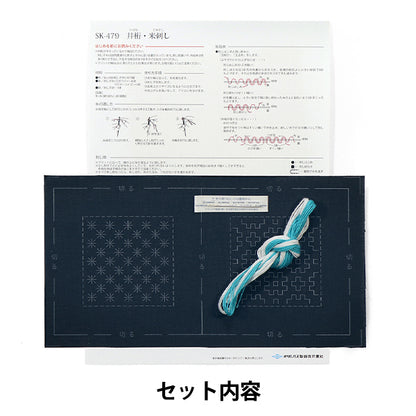 Stickerei Kit "Starter Kit für Igeta und Rice SK479" Olympus