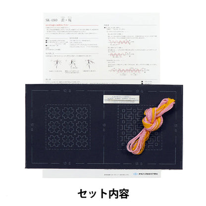 Embroidery Kit "First Ice Starter Kit Bud/Sakura SK480" Olympus