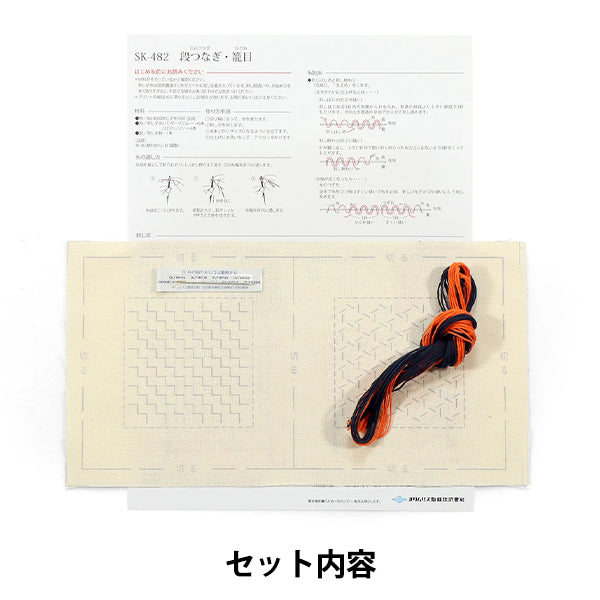 Embroidery Kit "First Ice Starter Kit, Tiered and Basket Me SK482" Olympus