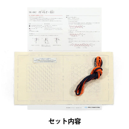 Embroidery Kit "First Ice Starter Kit, Tiered and Basket Me SK482" Olympus