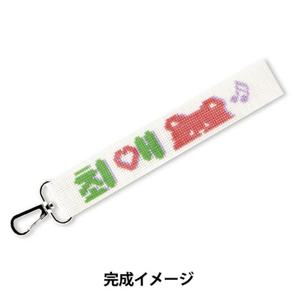 刺しゅうキット 『推し活ストラップ Type2 ST-36』 Olympus オリムパス
