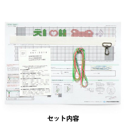 刺しゅうキット 『推し活ストラップ Type2 ST-36』 Olympus オリムパス