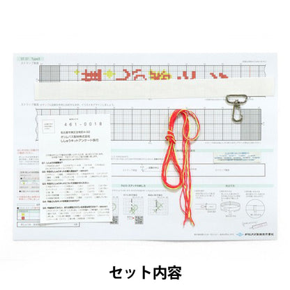 刺しゅうキット 『推し活ストラップ Type3 ST-37』 Olympus オリムパス