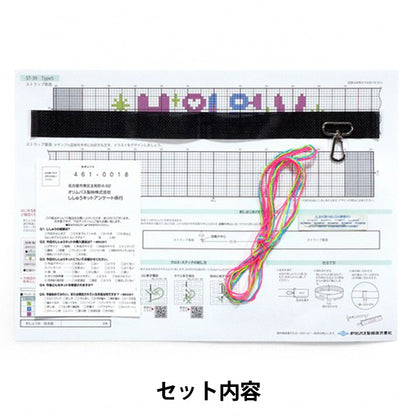 刺しゅうキット 『推し活ストラップ Type5 ST-39』 Olympus オリムパス