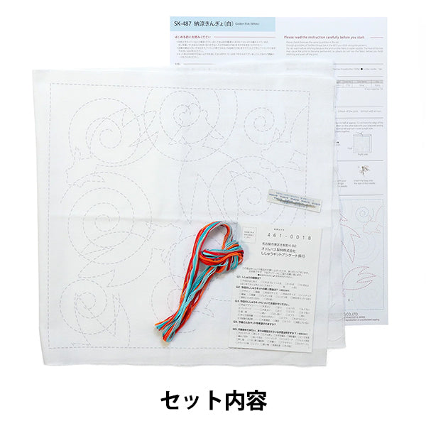 Embroidery kit "SashikoKit Cool Kingyo White SK487" Olympus