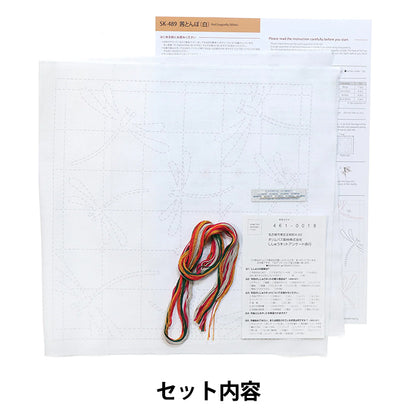 Embroidery kit "SashikoKit Akane Dragonfly White SK489" Olympus