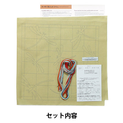 Embroidery kit "SashikoKit Akane Dragonfly Mustard SK490" Olympus