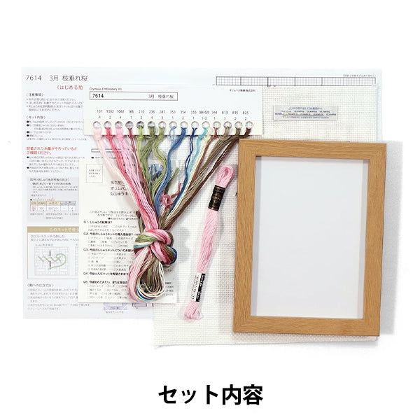 набор для вышивания "12 месяцев BONSAI March Плакучая вишня 7614" Olympus