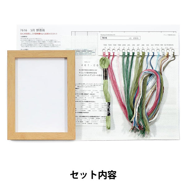 刺しゅうキット 『12ヶ月のBONSAI 5月 野薔薇 7616』 Olympus オリムパス