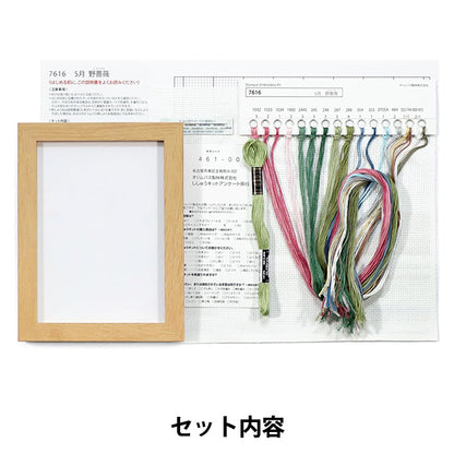 刺しゅうキット 『12ヶ月のBONSAI 5月 野薔薇 7616』 Olympus オリムパス