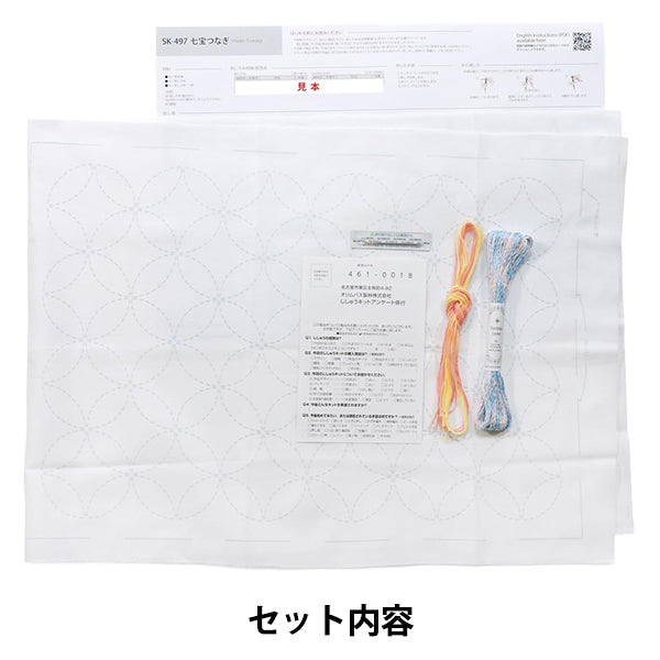 Stickset "SashikoKit Tischset Cloisonne Tsunagi SK-497“ Olympus