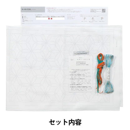 Stickset "SashikoKit Tischset Blumen-Sashimi SK-499“ Olympus