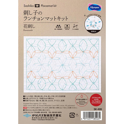 Stickset "SashikoKit Tischset Blumen-Sashimi SK-499“ Olympus