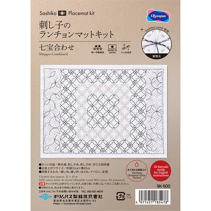 Stickset "SashikoKit Tischset Cloisonné SK-500“ Olympus
