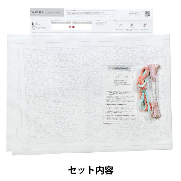 Stickset "SashikoKit Tischset Blumenarrangement SK-502“ Olympus