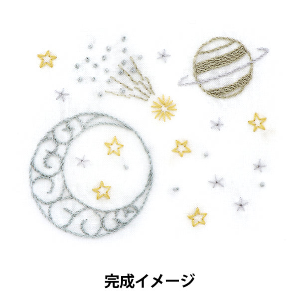 kit de broderie "Kit de broderie pour débutant Original Étoiles et Lune Z-59''