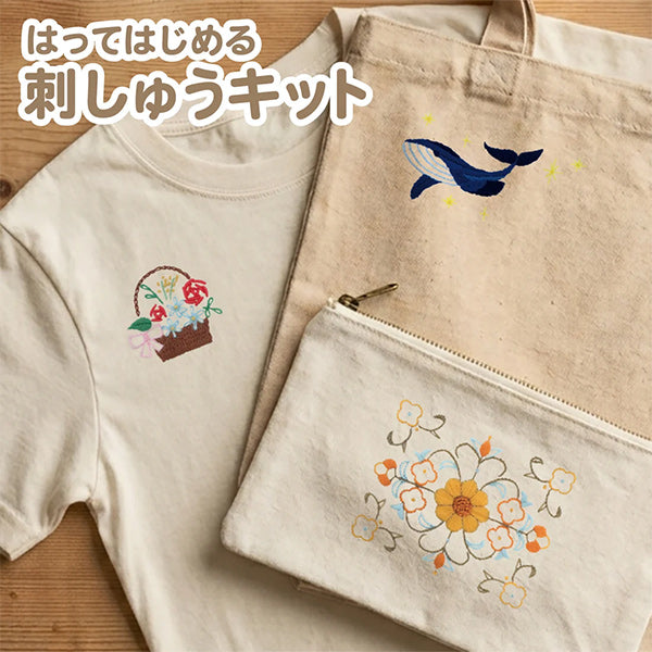 embroidery kit "Beginner's Embroidery Kit Original Whale and Sea Moon Z-60''