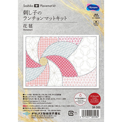 자수키트 "사시코의 런천 매트 키트 花毬 SK503」 Olympus