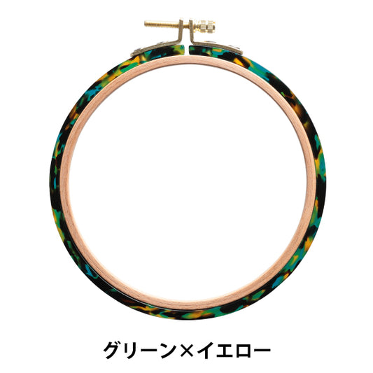 Embroidery frame "Sabae embroidery frame Green x Yellow SABA06GR/YE" DMC Diementsea