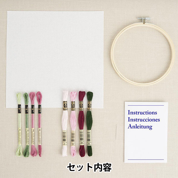 Kit de broderie "Collection de concepteur Cherry Blossom BK412" DMC Dilementea