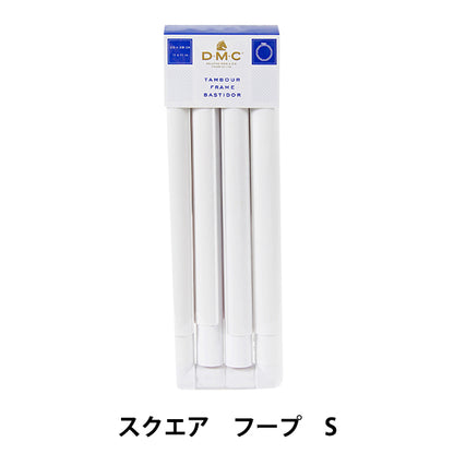 Embroidery Supplies "Square Hoop S 28 x 28cm U2094" DMC DMC