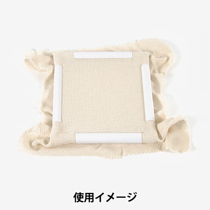 Embroidery Supplies "Square Hoop S 28 x 28cm U2094" DMC DMC