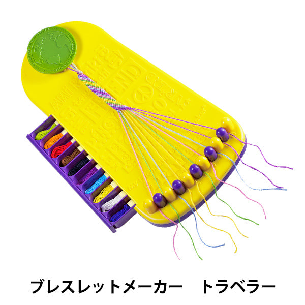 Suministros de bordado "Pulseras Traveler U2111" Dmc diementsea