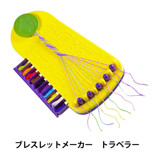 إمدادات التطريز "صانع سوار Traveler U2111" DMC Diementsea