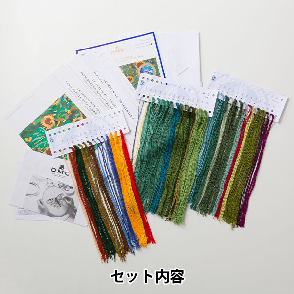 자수키트 "크로스 스티치 키트 Klimt 해바라기와 농장 정원 BK1812" DMC DMC