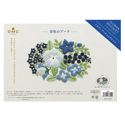 Embroidery Kit "Higuchi Yumiko Flower Bouquet Collection Blue JPT96" DMC DMC