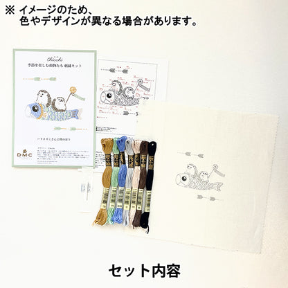 Embroidery kit "Chicchi Sloth's Summer Vacation JPT107" DMC DMC